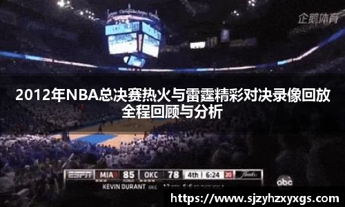 MILE米乐官方网站⚽️世杯合作官方⚽️是一家专注于体育赛事直播竞猜的平台