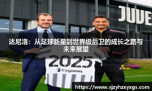 全站深受体育爱好者的欢迎